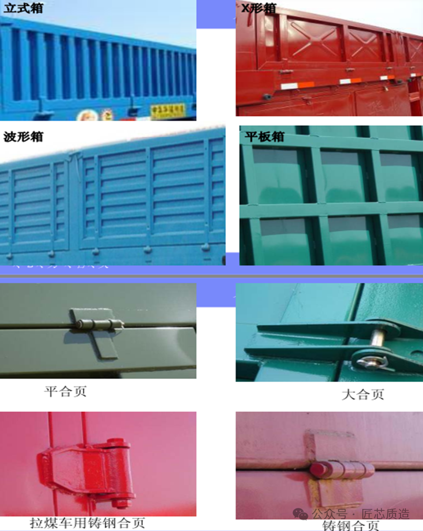 关于半挂车你了解多少？